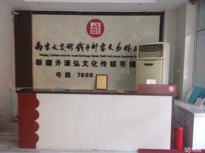 新疆升源弘文化傳媒 跨界融合視角下的房地產經紀服務新模式