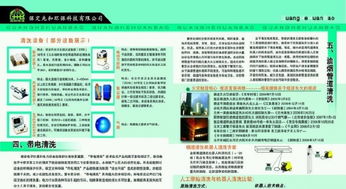 中央空調全周期服務 設計、安裝、清洗維護與網站開發的一站式解決方案