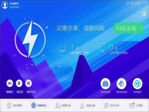 探討騰訊電腦管家在網(wǎng)絡(luò)安全與信息防護(hù)軟件開發(fā)中的角色與價(jià)值