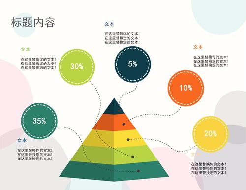 億圖圖示最新版 超越Visio的全能繪圖軟件，網絡與信息安全開發的得力助手